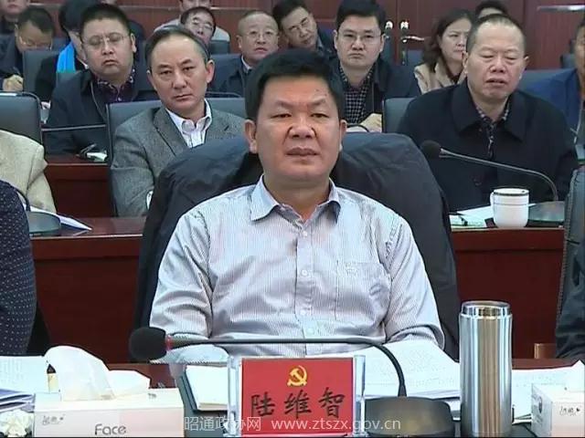 王忠,周福昌,江先奎,陆维智,余伟,陈真永,尹朝禹,申琼,沈文海出席会议