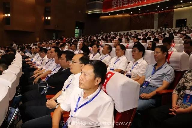 昭通经济发总量_昭通大润发超市图片(3)