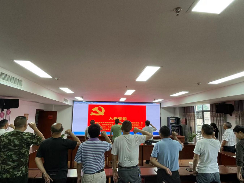 彝良县政协机关党支部举行“七一”建党节庆祝活动