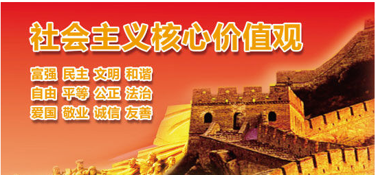 从新时代十年伟大变革深刻领悟“两个确立”的决定性意义