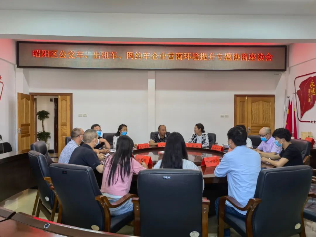 倾听民声在一线 服务群众零距离——昭通市昭阳区政协助力群众安全出行记