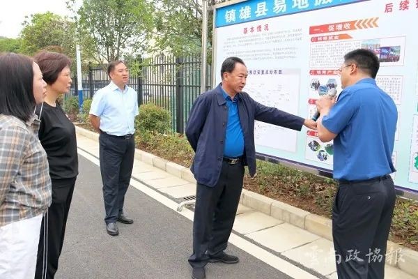 省政协调研组赴昭通开展专题调研提出 补短板强弱项 多措并举促增收