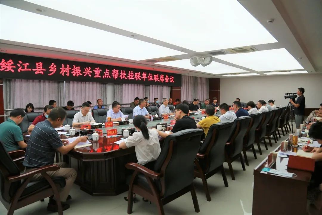 省政协副主席童志云率队到绥江开展“双助推”行动和“加快推动公共服务下乡进村”调研