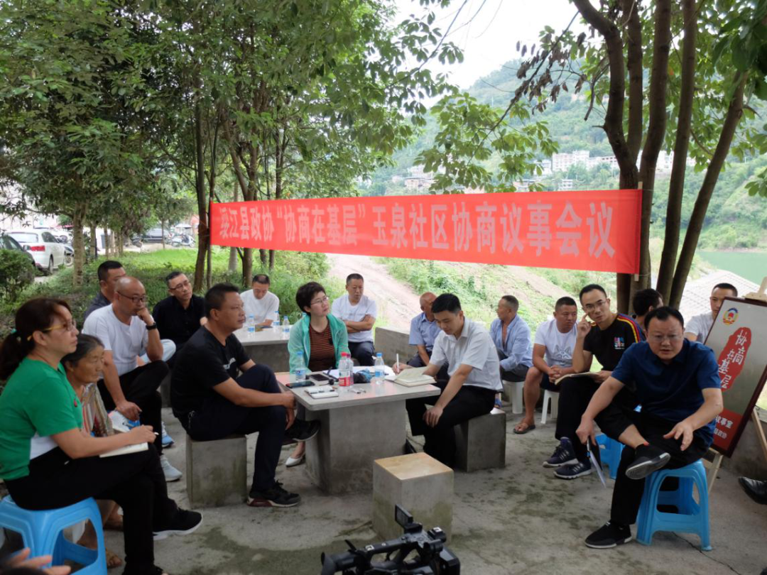 20天建好崭新公厕——绥江县政协开展“协商在基层”助力群众解决如厕难题