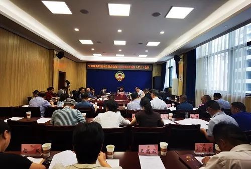 市政协召开2022年第5次党组（扩大）会议