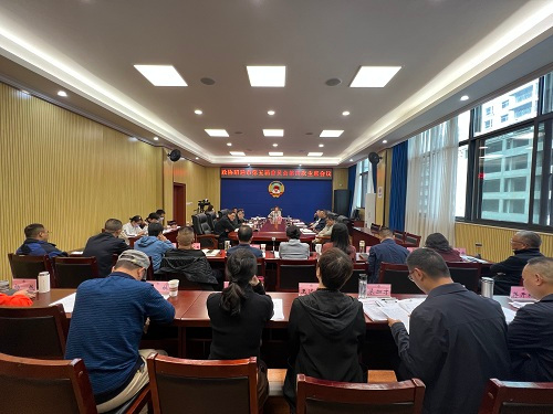 市政协召开五届四次主席会议