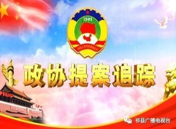 中国人民政治协商会议昭通市第五届委员会 常务委员会关于五届一次会议以来提案 工作情况的报告（草案）