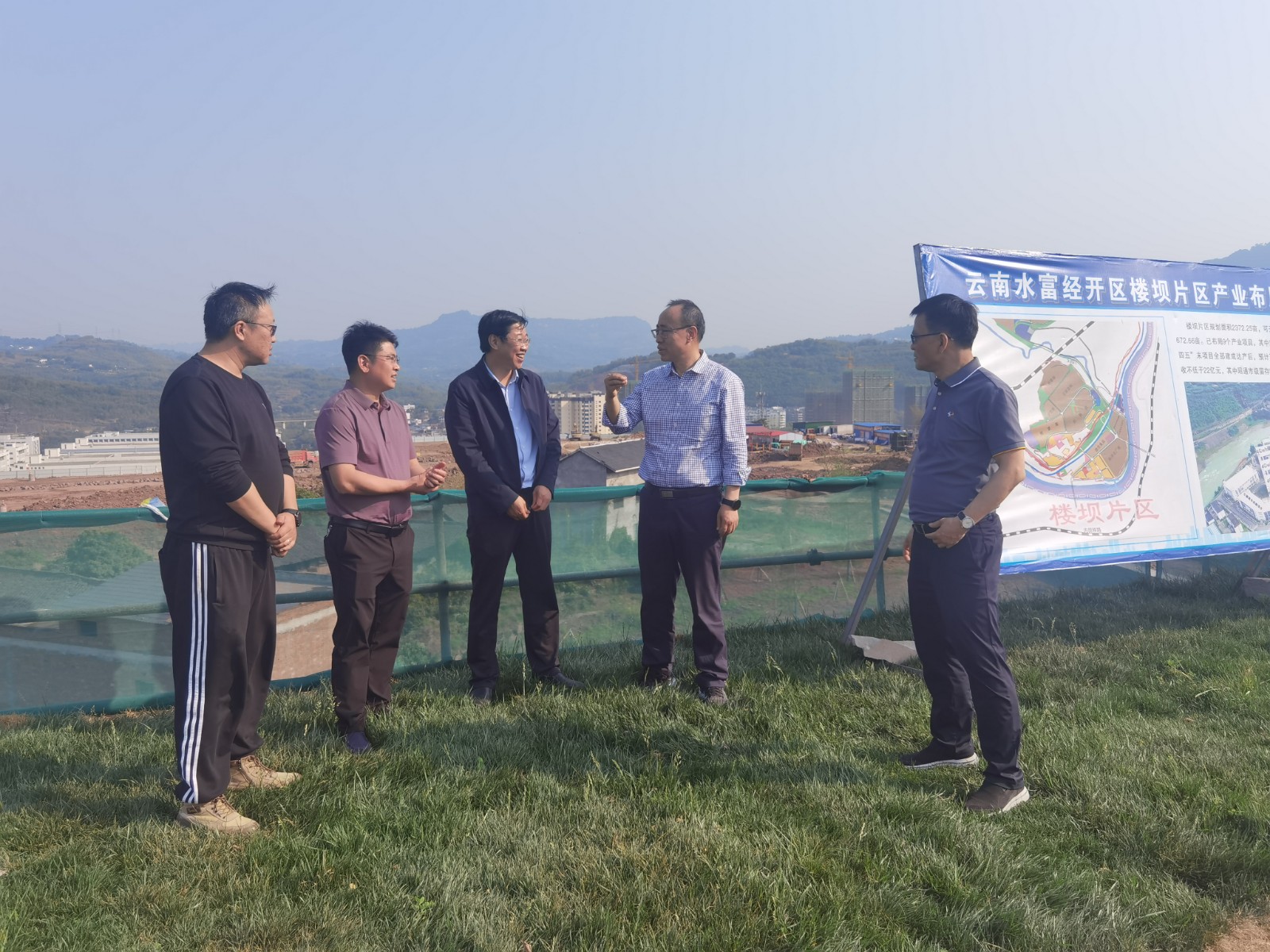 郝流勇到水富市调研产业发展