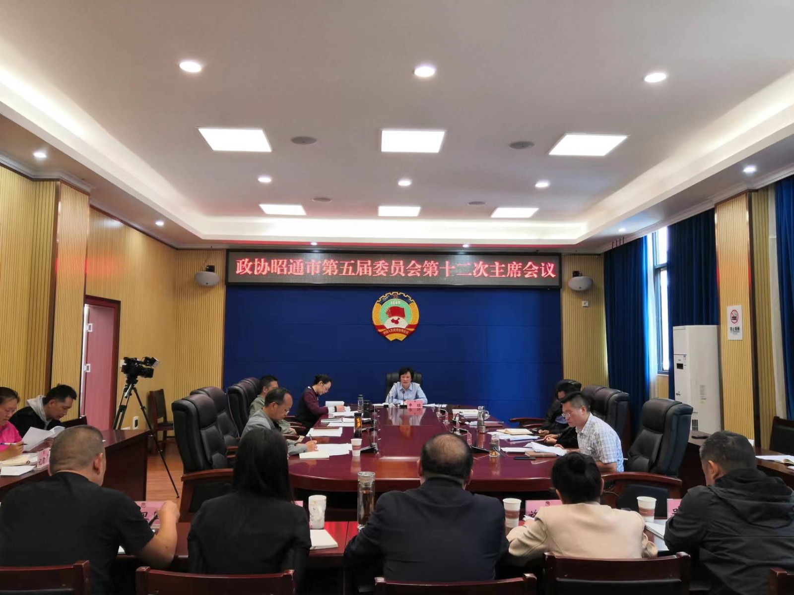 市政协五届十二次主席会议召开