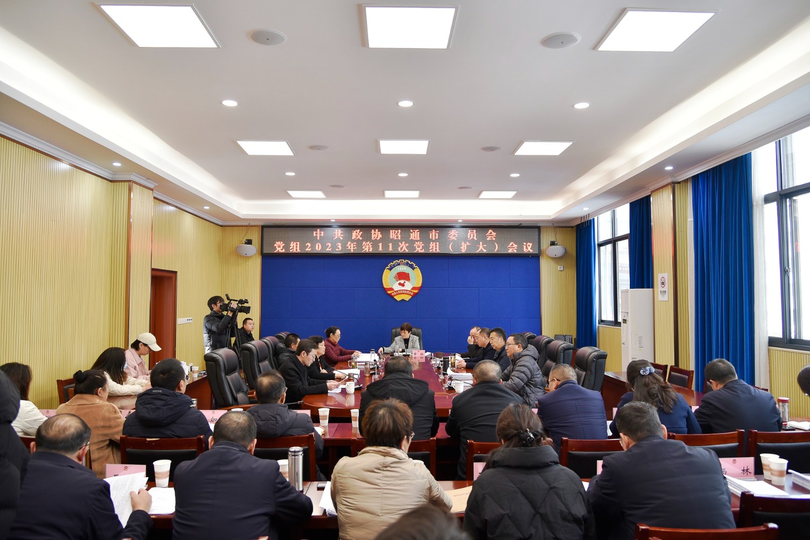 市政协党组召开2023年第11次（扩大）会议