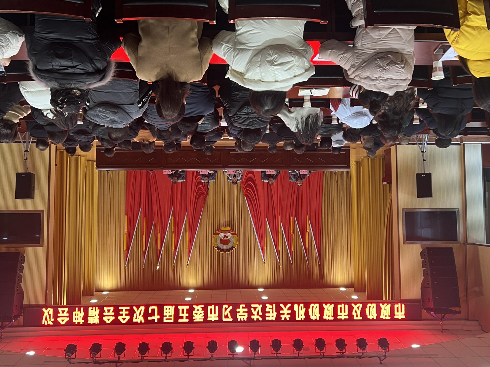 市政协召开机关全体干部职工大会： 传达贯彻市委五届七次全会精神