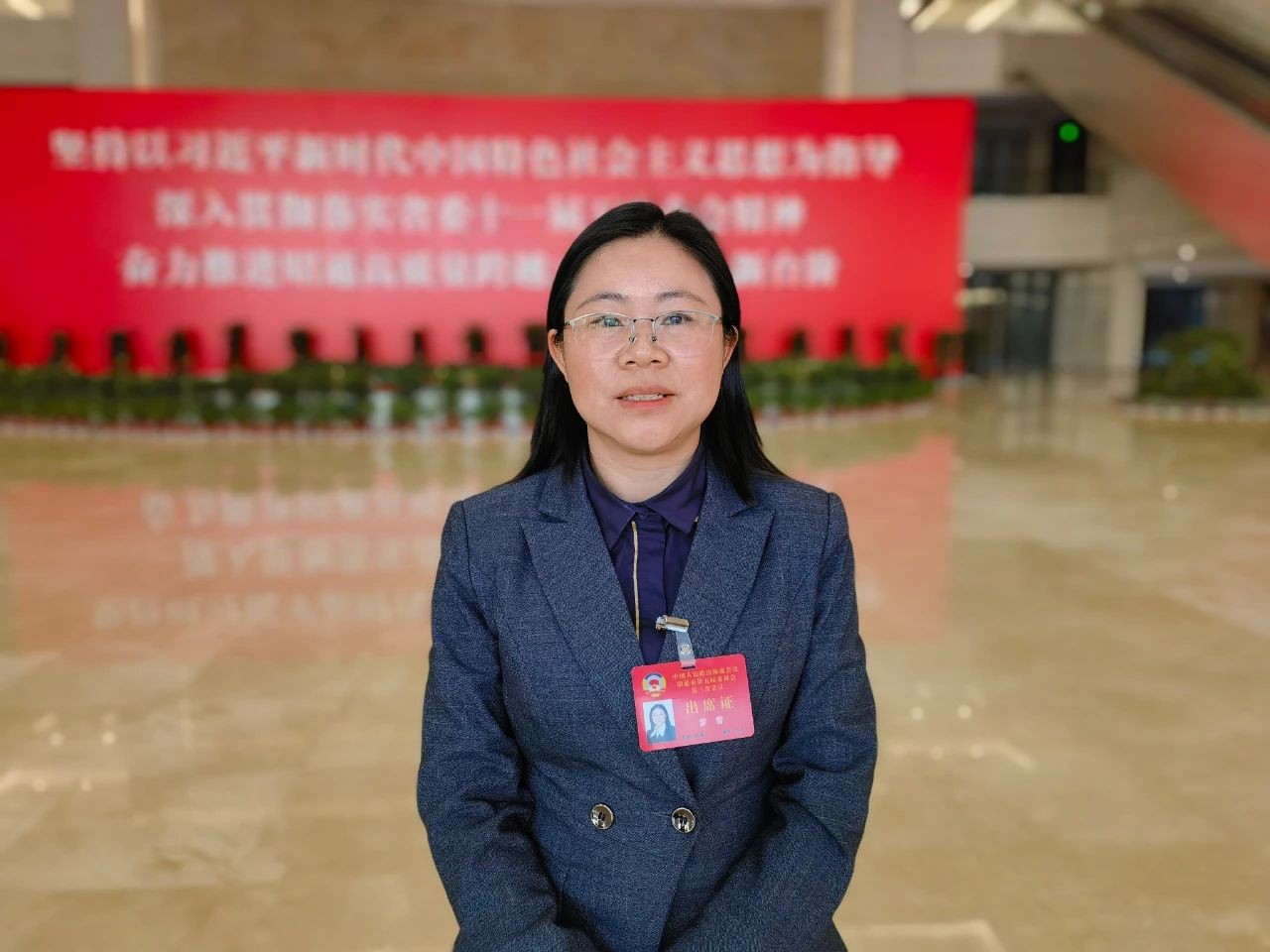 与委员面对面：罗雪委员