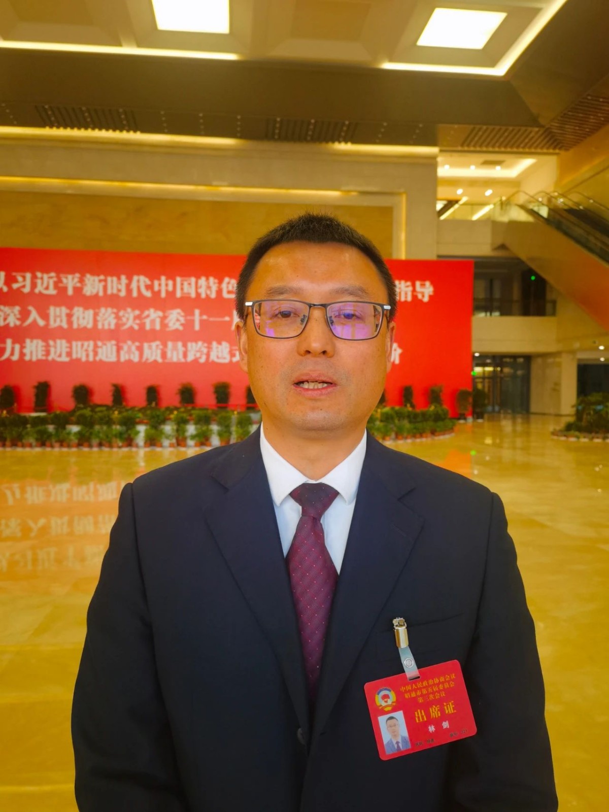 与委员面对面：林剑委员