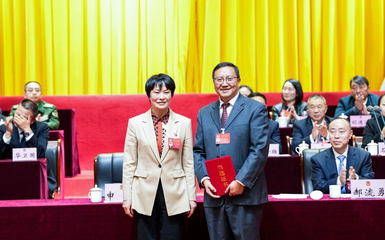 昭通市政协五届三次会议举行第二次全体会议