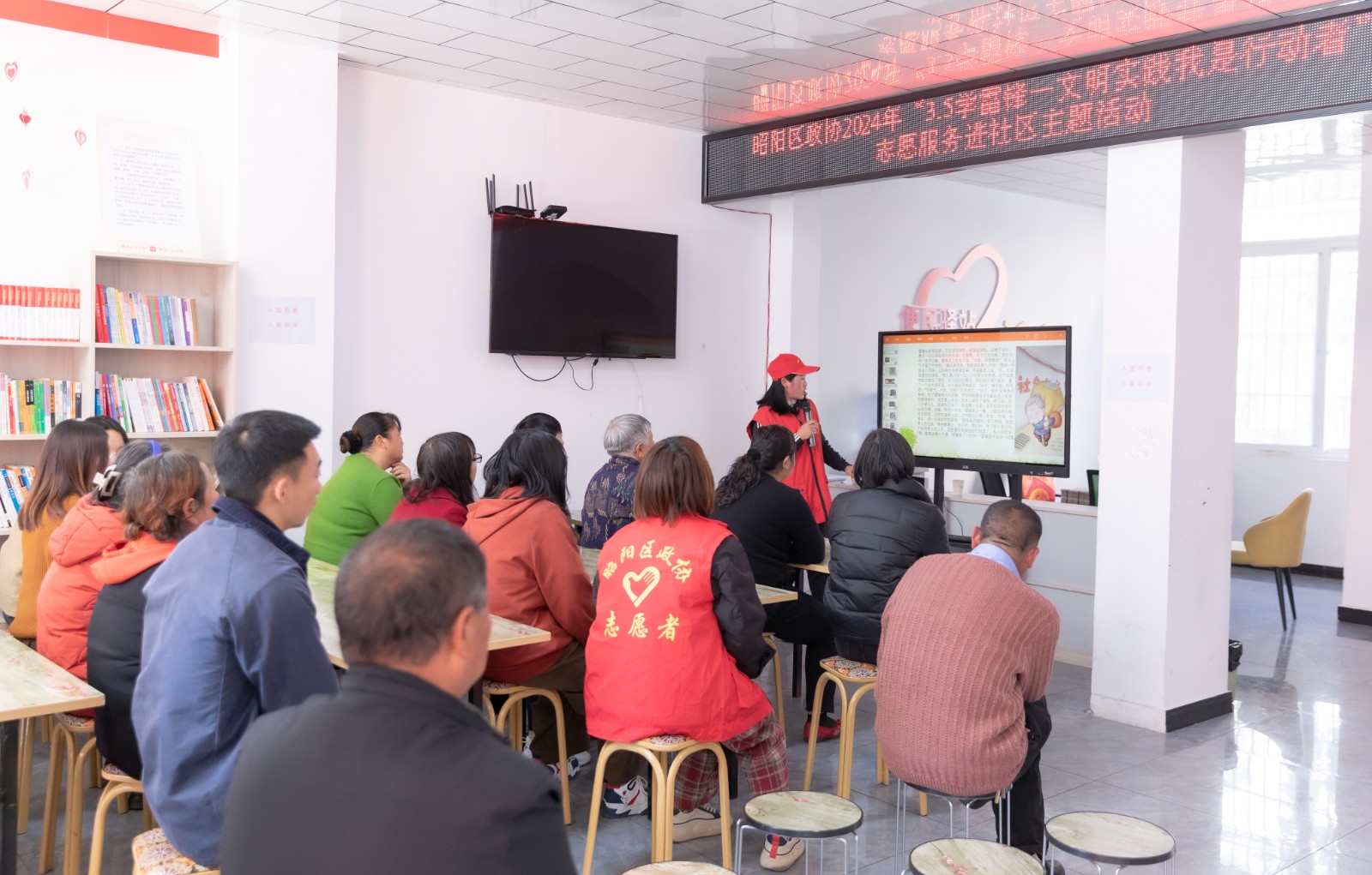 昭阳区政协开展“学习雷锋好榜样”活动