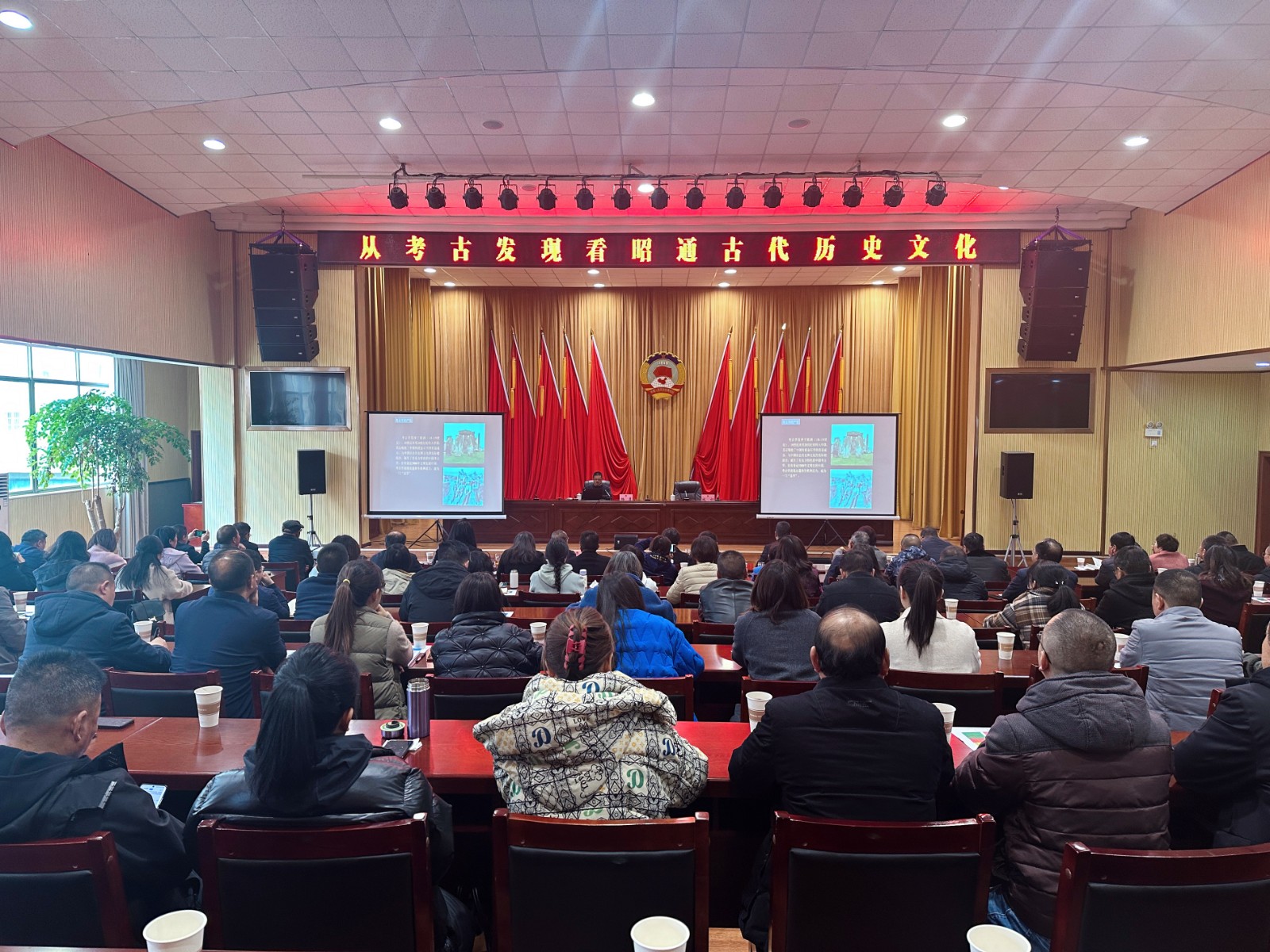 昭通市政协举办“从考古发现看昭通古代历史文化”专题讲座