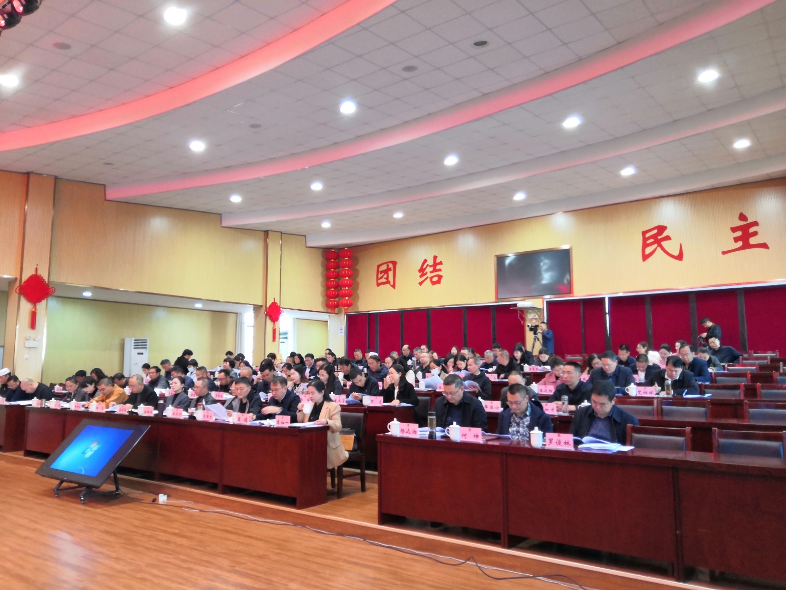 政协昭通市第五届委员会常务委员会第十二次会议召开 申琼主持并讲话