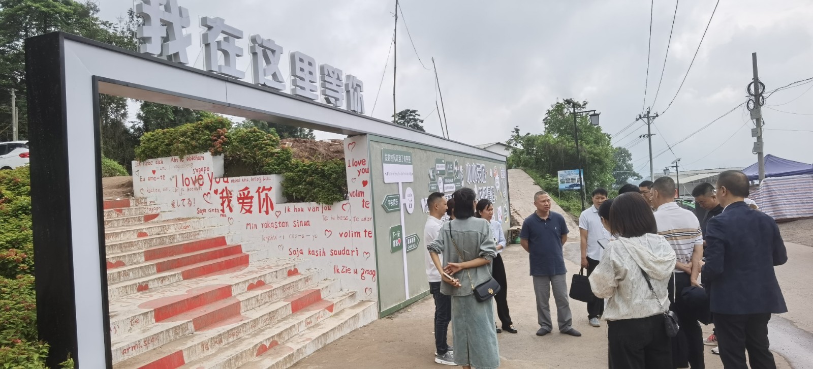 水富市政协开展基层治理促乡村旅游院坝协商