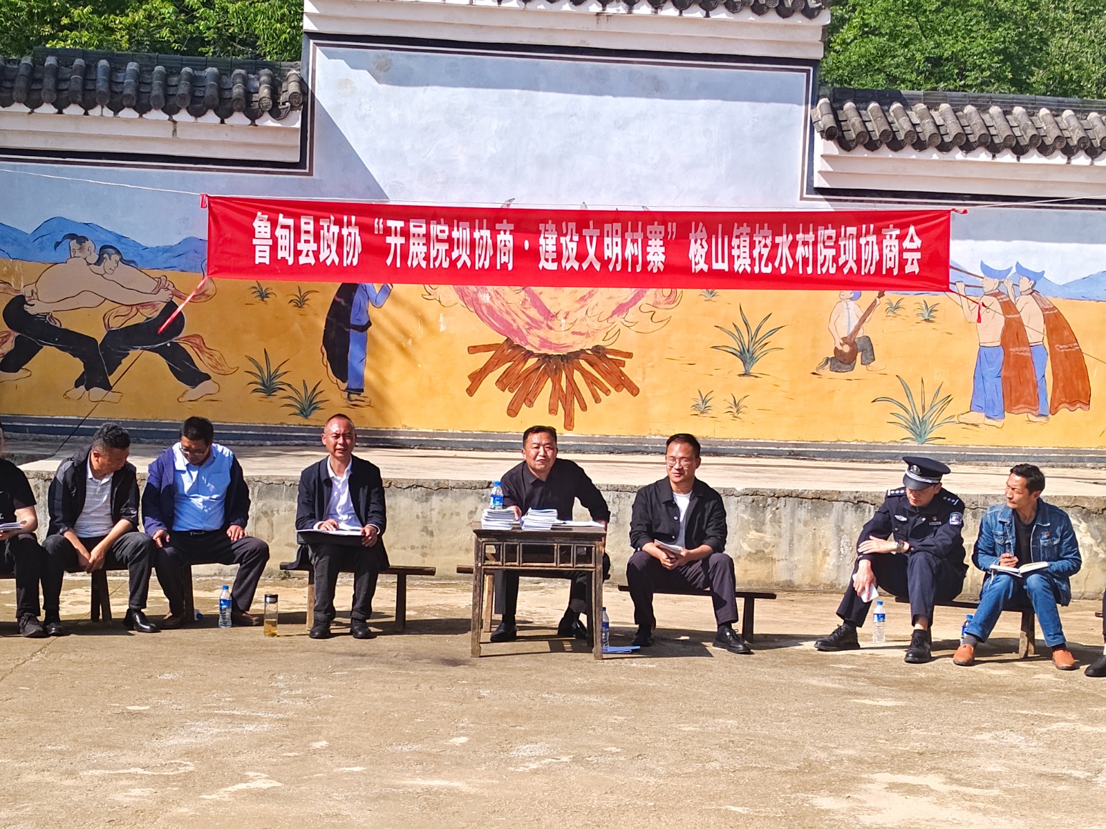 鲁甸县政协：共商基层治理难题 推动经济社会发展