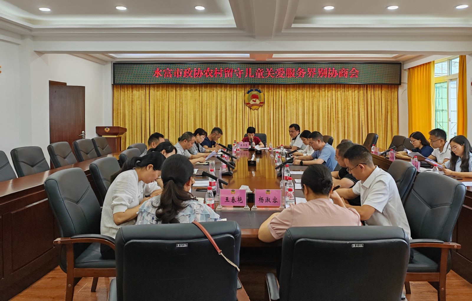 水富市政协：关爱农村留守儿童  促进未成年人健康成长