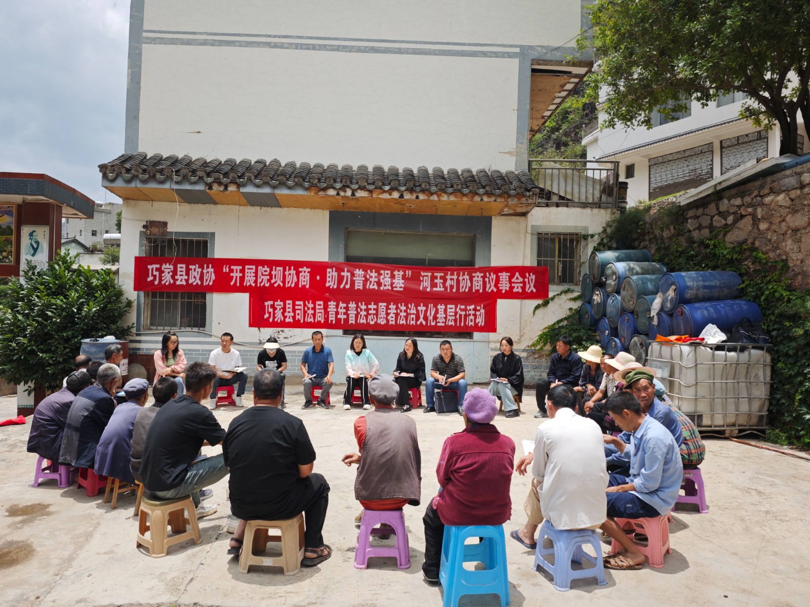 小协商，“商”出基层治理新路径 ——巧家县政协到崇溪镇河玉村组织开展院坝协商会议