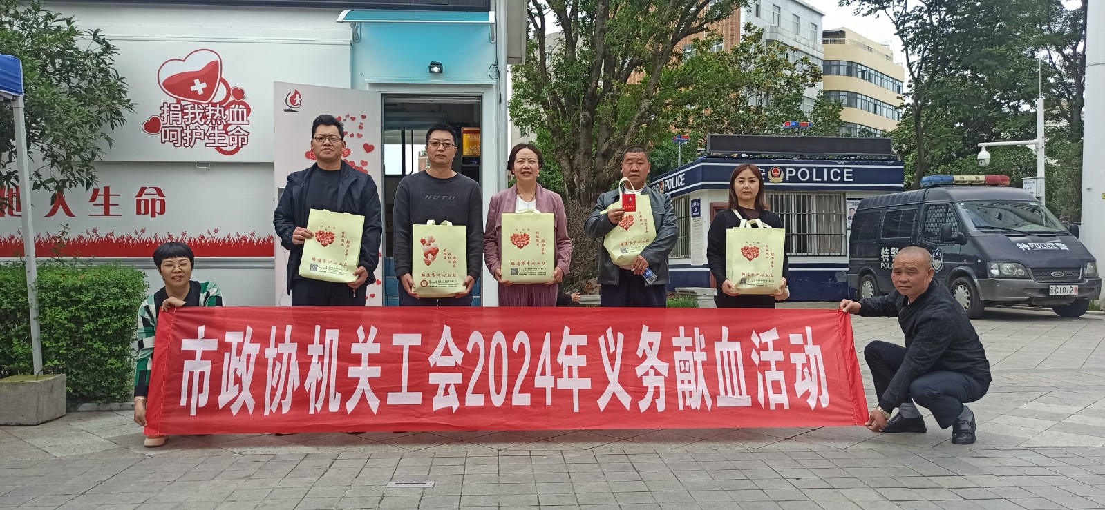 市政协机关工会开展无偿献血活动