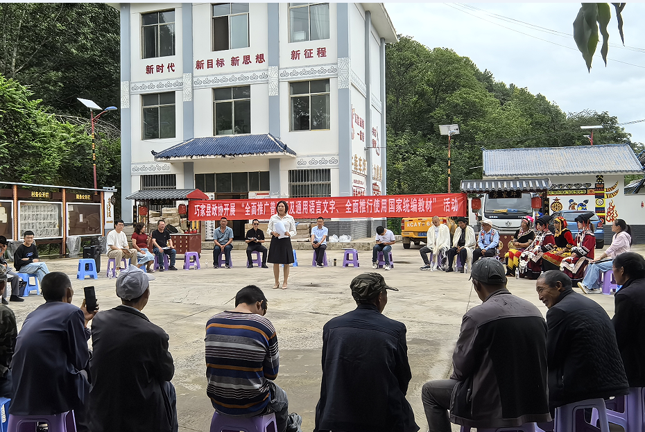 巧家县政协“三个一”开展“双推”活动