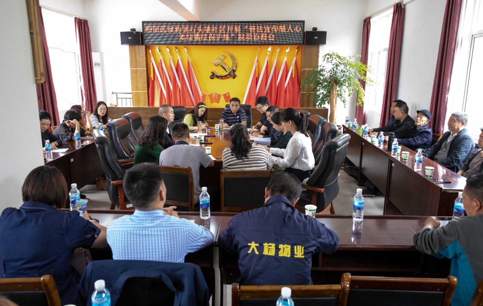 昭阳区政协开展“普法宣传暖人心  知法 懂法保护她”院坝协商会