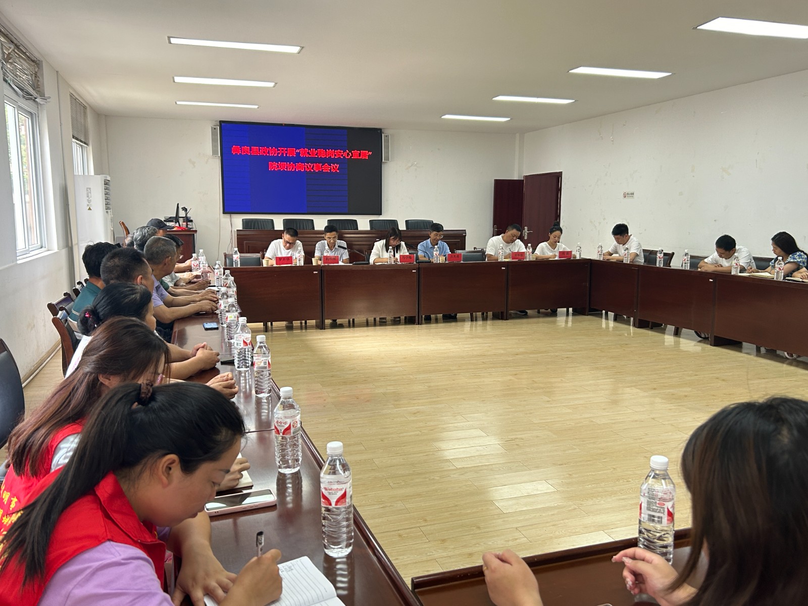 【院坝协商】彝良县政协院坝协商助易迁群众就业稳岗