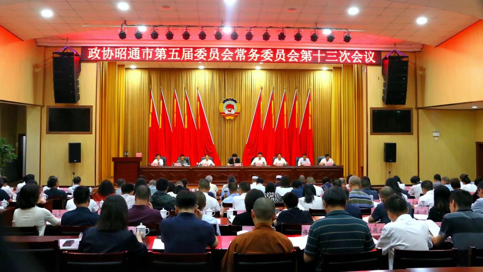 深入学习贯彻中共二十届三中全会精神 深化昭通普通高中教育体制机制改革 ——市政协五届十三次常委会会议侧记