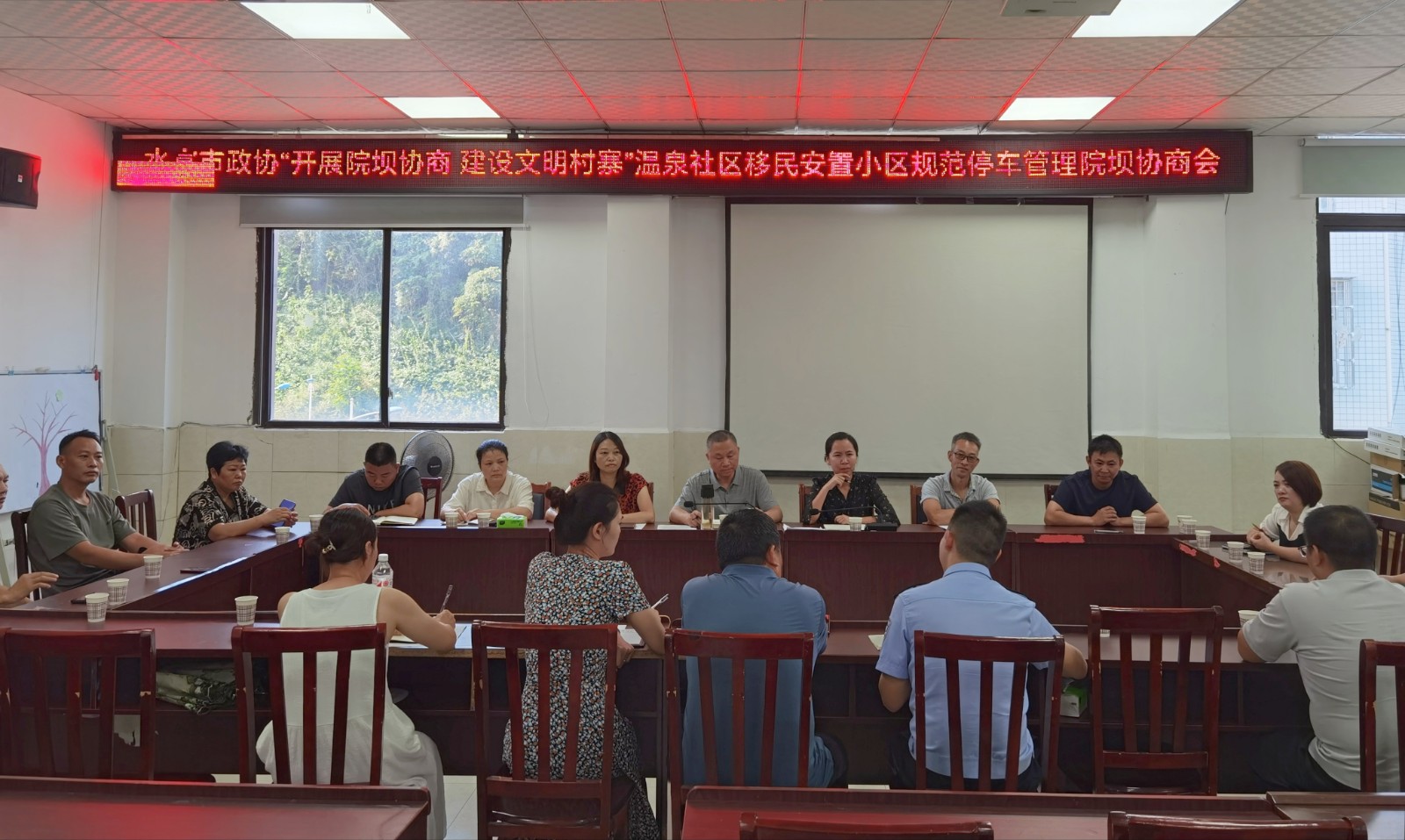 搭建平台来协商  共解小区“停车难”  ——水富市政协开展“温泉社区移民安置小区规范停车管理”院坝协商