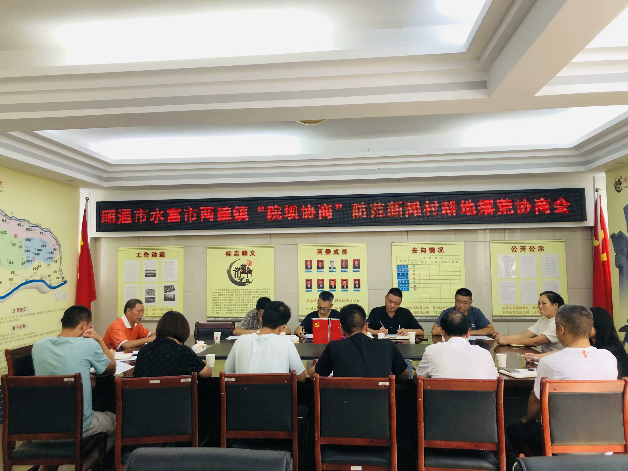 防范耕地撂荒，端牢粮食安全饭碗