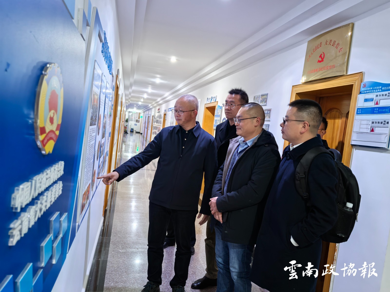 大关｜县政协创新工作机制助力产业发展