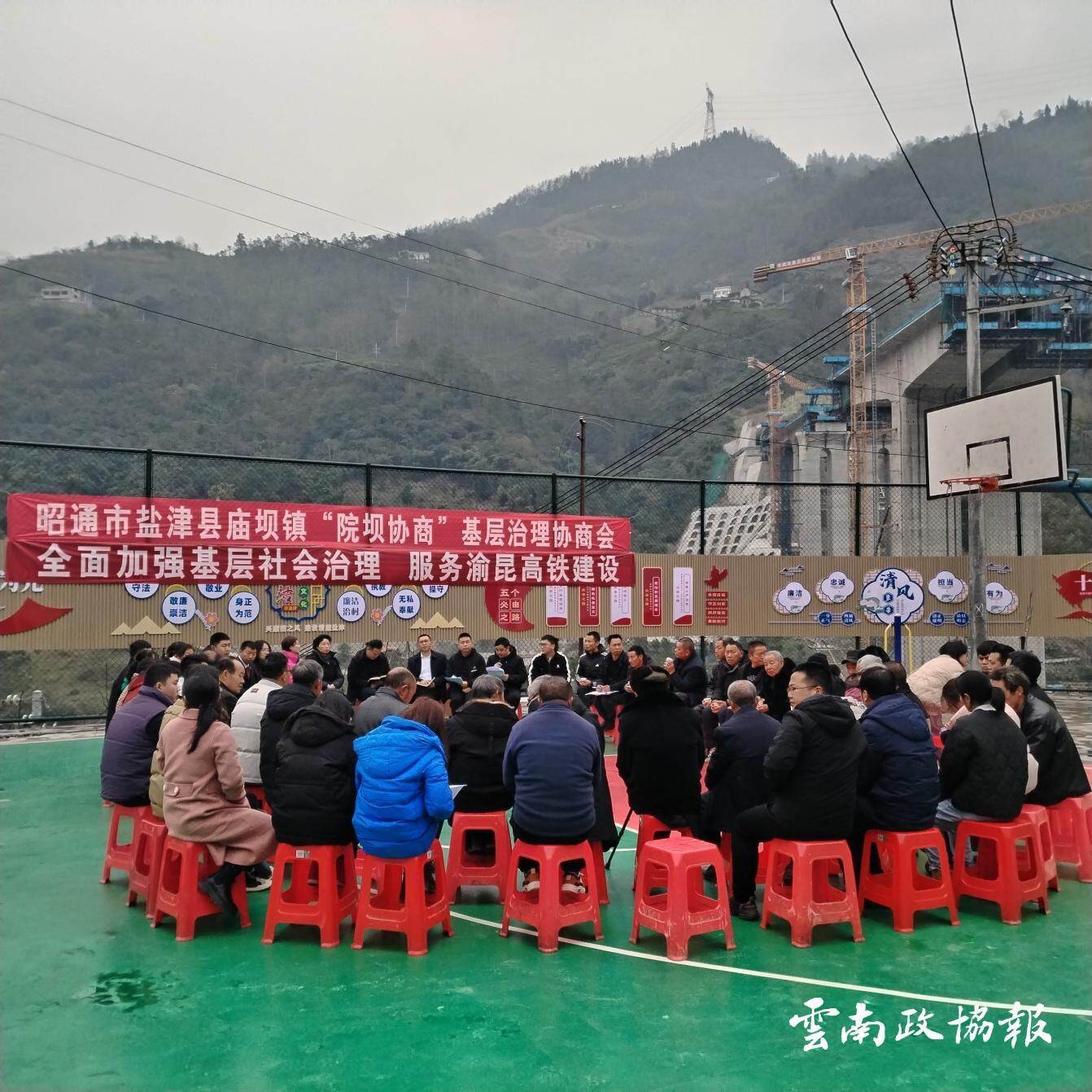 盐津｜县政协通过院坝协商引领黄草治理新模式