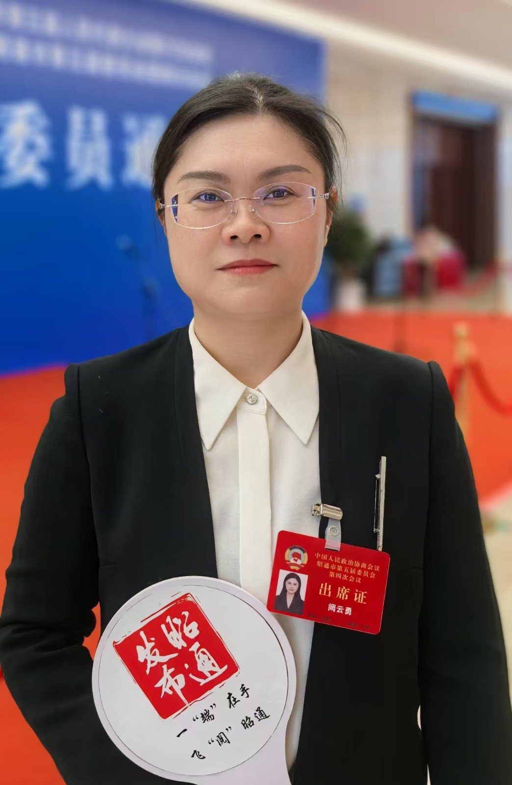 政协委员阙云勇 创新推动优秀民族文化的传承发展