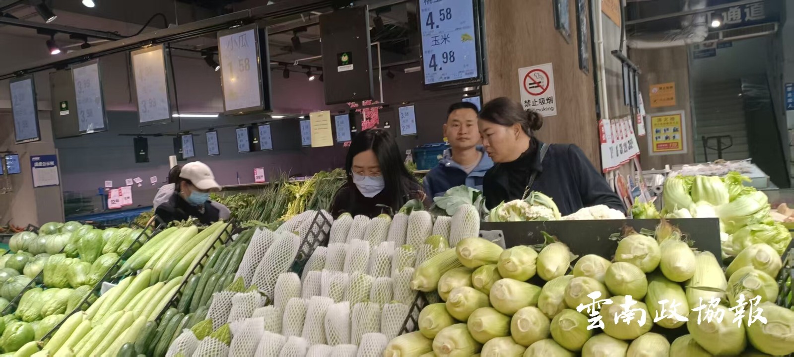 巧家｜县政协组织委员参加学生营养餐食材采购询价工作