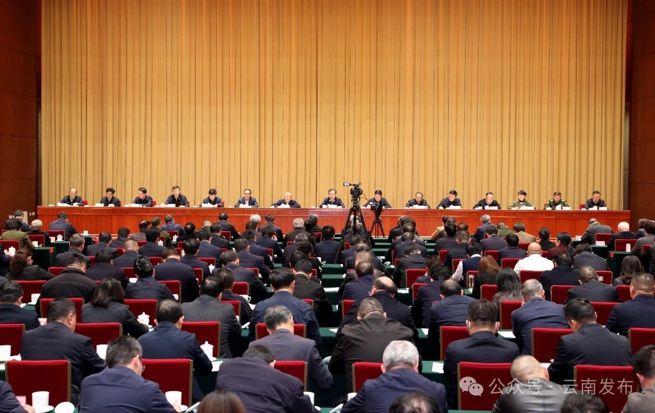 我省召开领导干部会议 传达学习习近平总书记考察云南重要讲话重要指示精神 王宁作传达并提出工作要求 王予波石玉钢刘晓凯出席