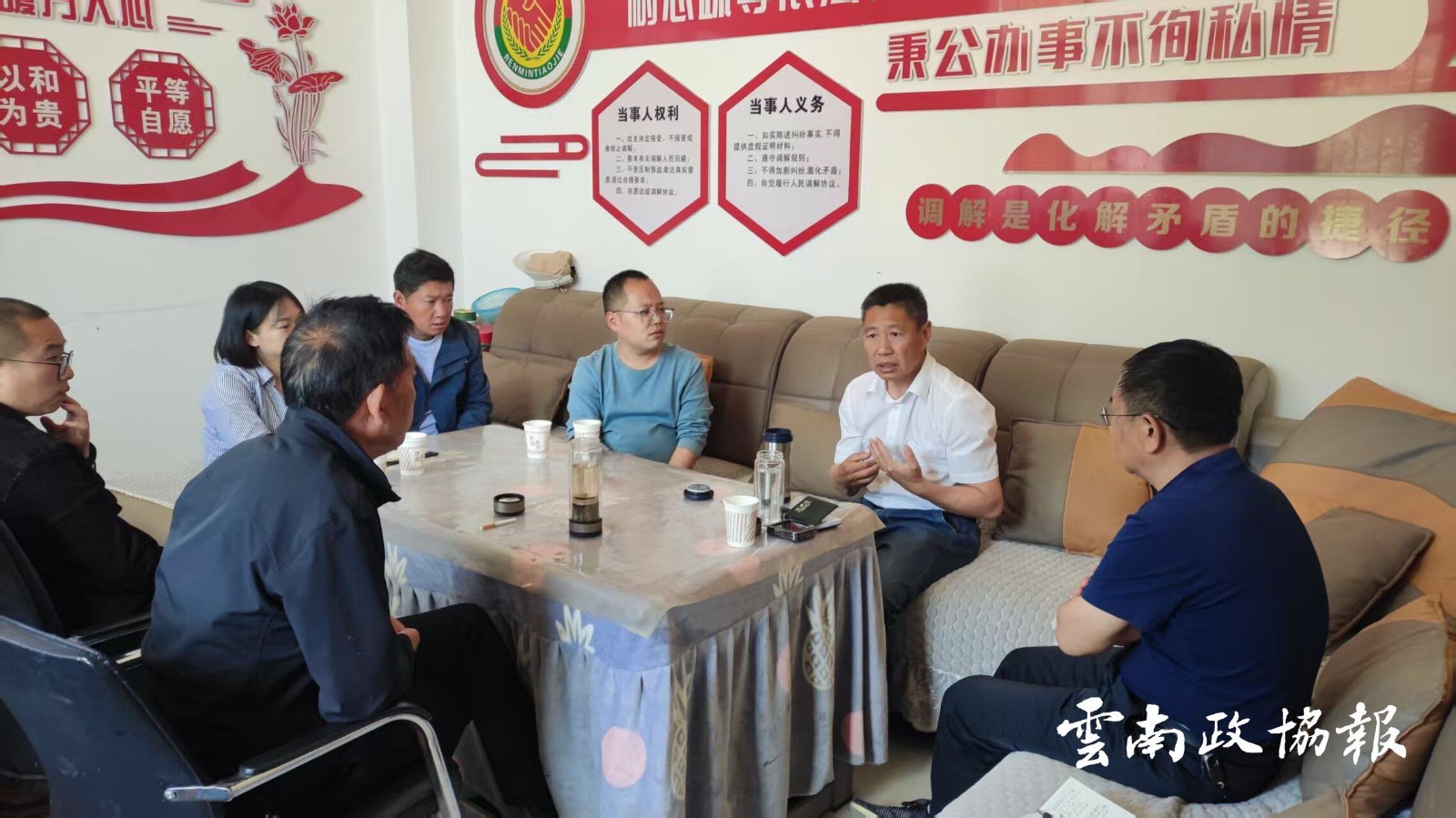 巧家｜县政协开展院坝协商商前调研