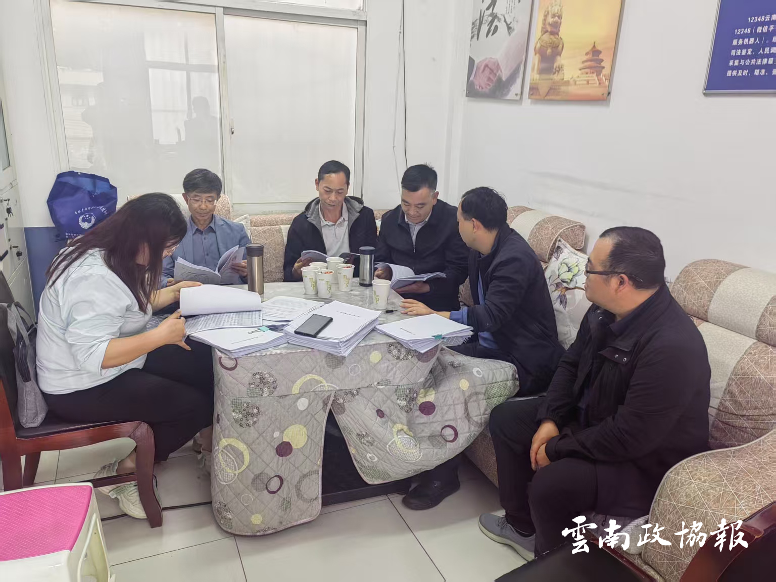 彝良｜县政协开展“八五”普法终期成果专题调研