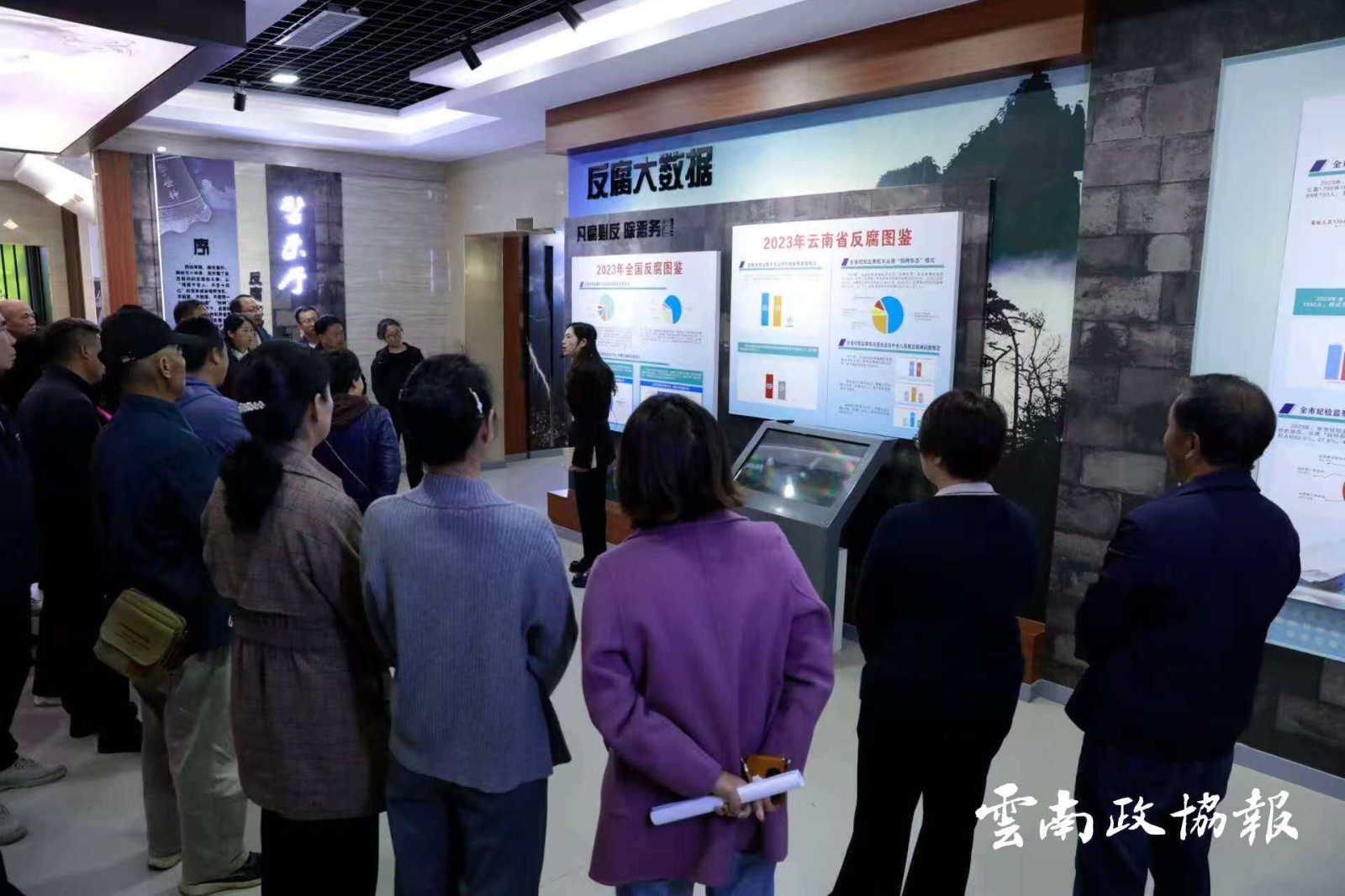 昭阳｜区政协携手多部门到反腐倡廉教育基地开展警示教育