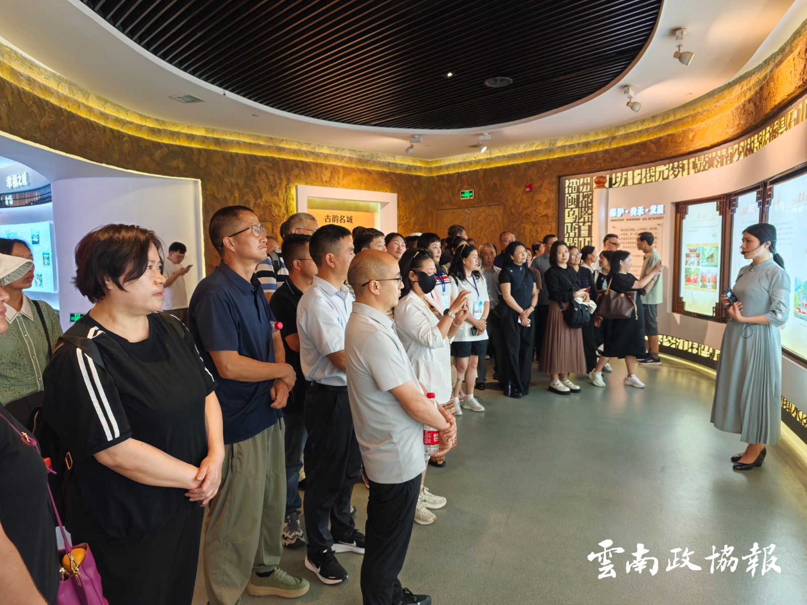 昭通｜市政协委员和政协机关干部履职能力提升培训班结业