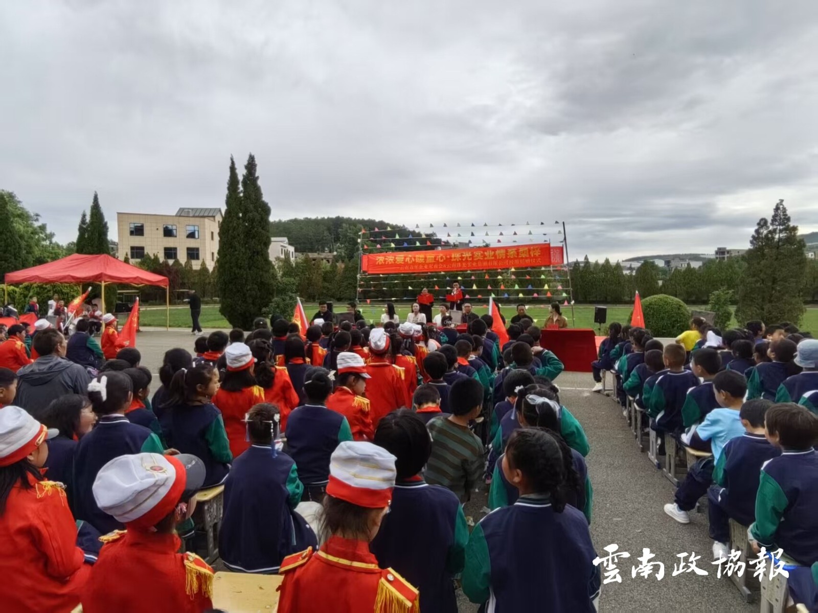 昭阳｜区政协携手委员企业开展爱心捐赠活动