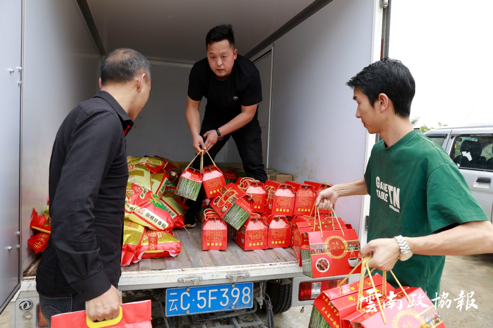 昭阳｜区政协委员开展爱心捐赠 温暖乡村百姓心田