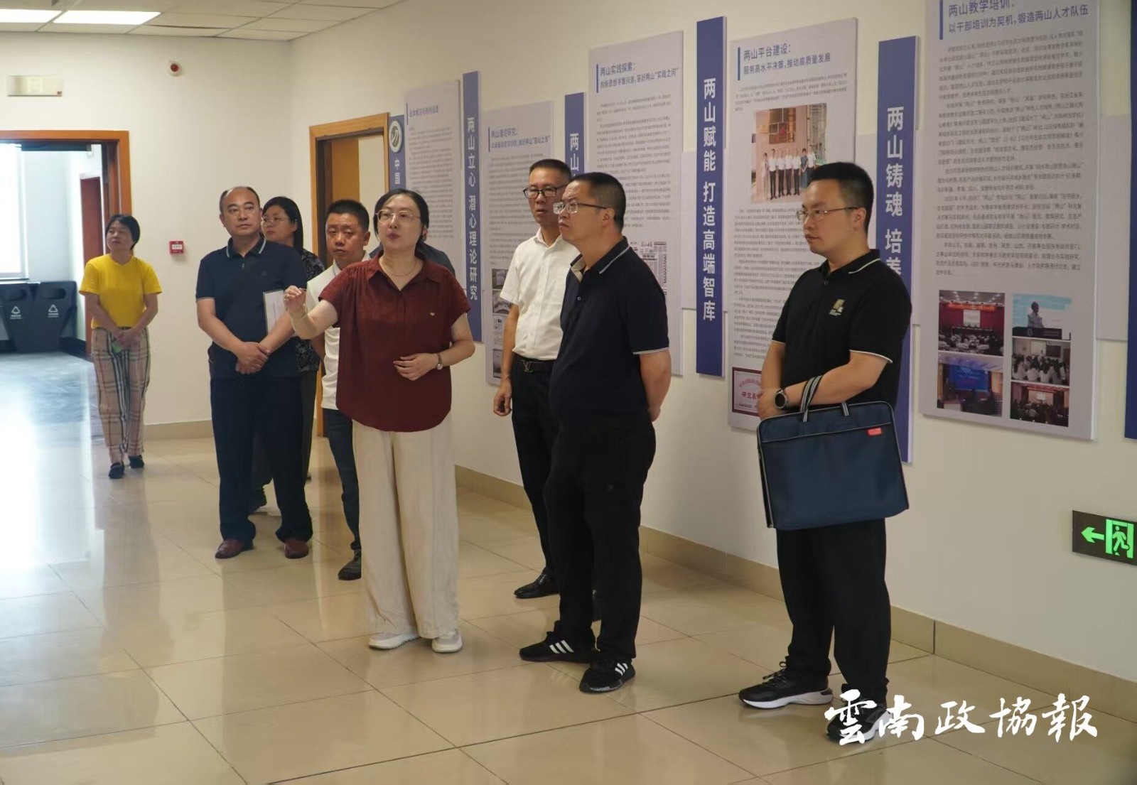 威信｜县政协领导带队赴浙江省丽水市考察