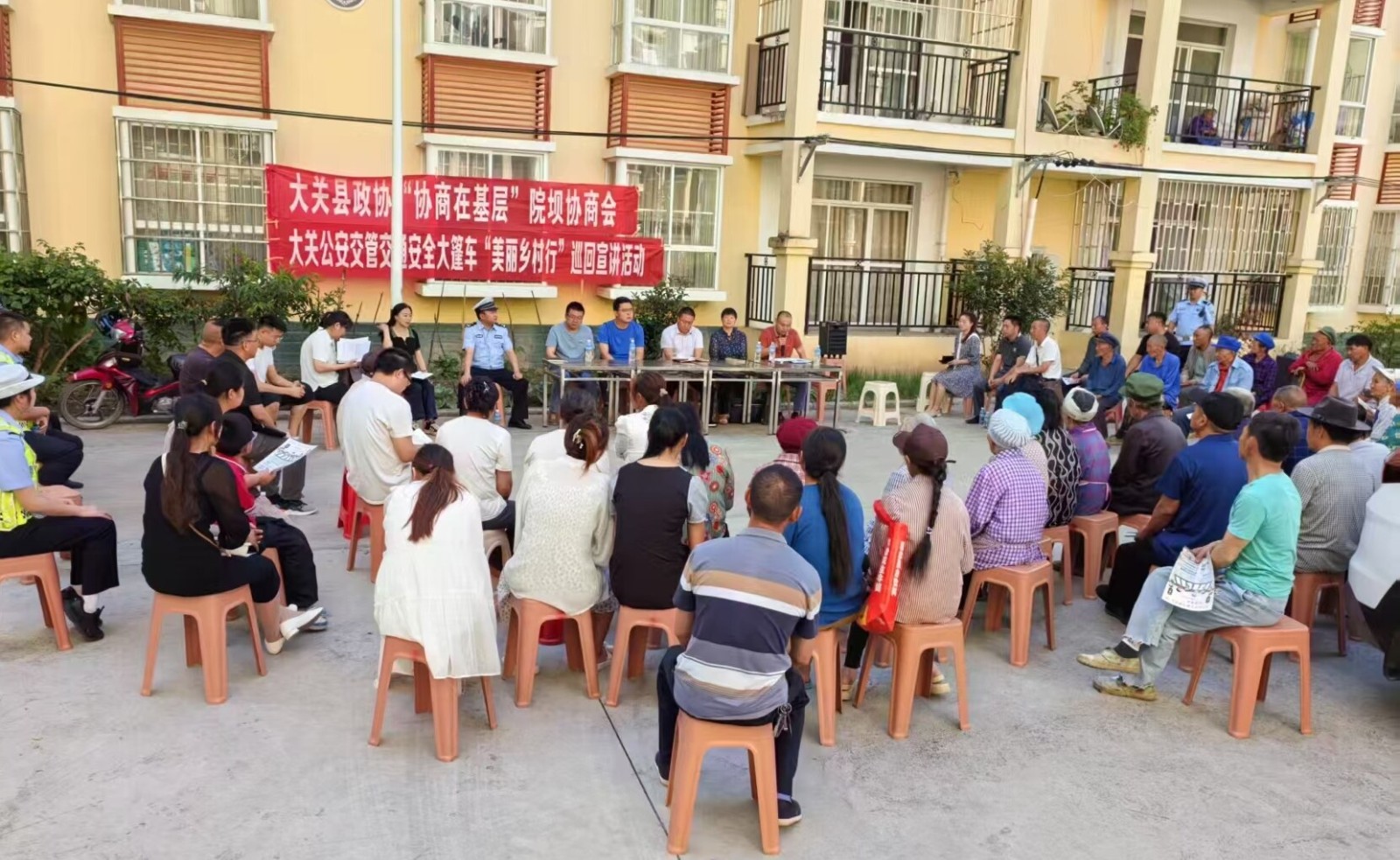 大关｜县政协通过院坝协商助力交通治理