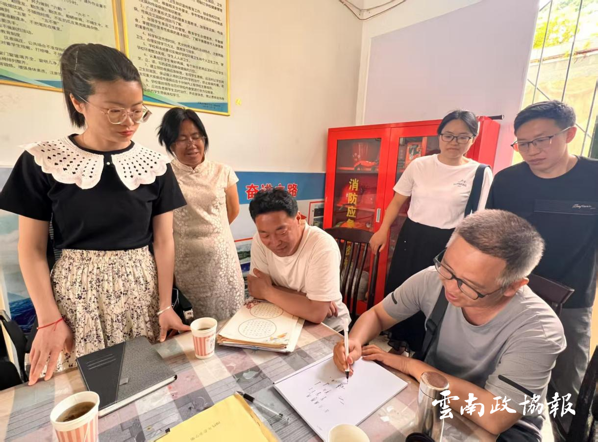 永善｜县政协把“双推”协商与“院坝协商”深度融合