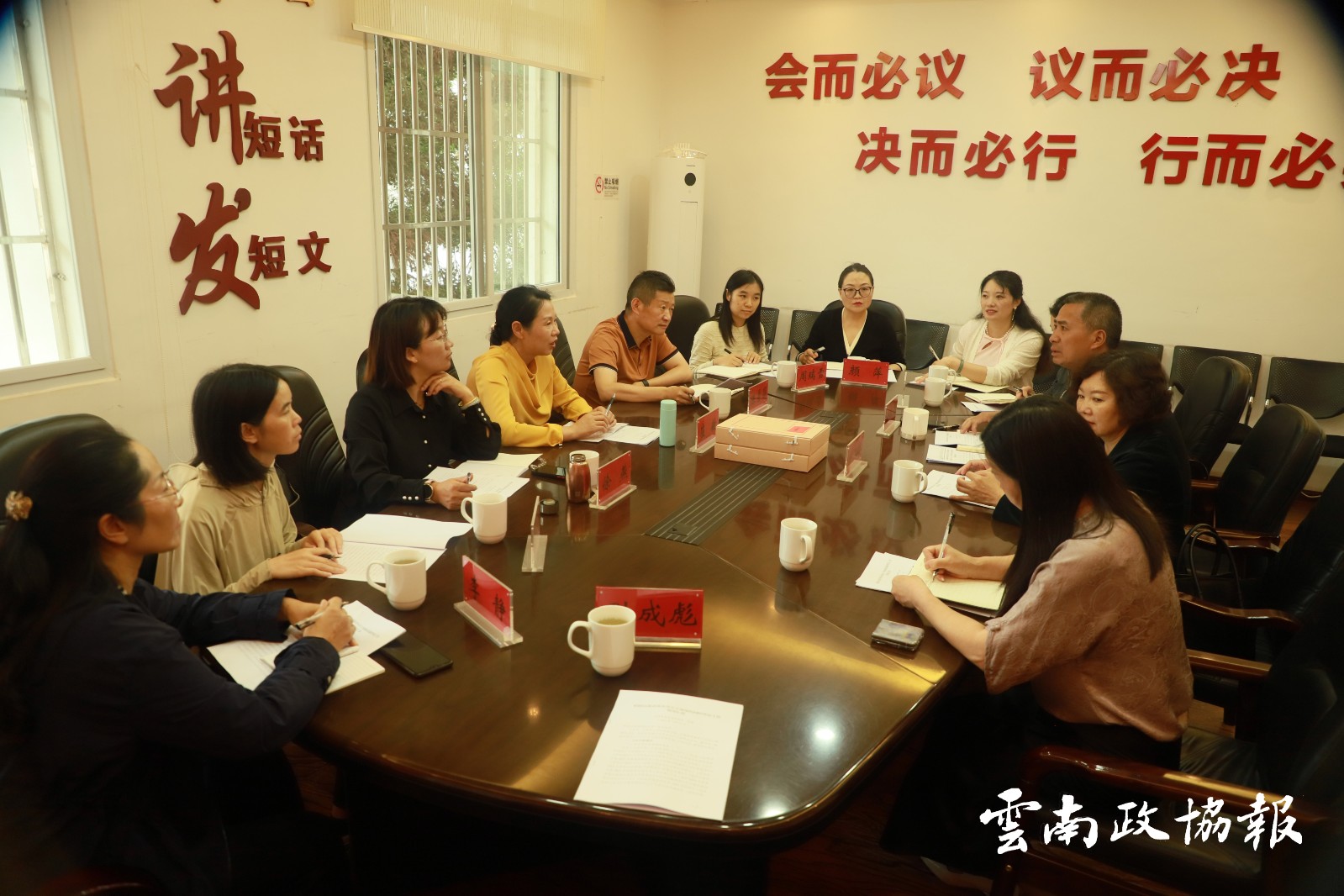 昭阳｜区政协开展“一老一小”关爱未成年人权益保护专题调研协商