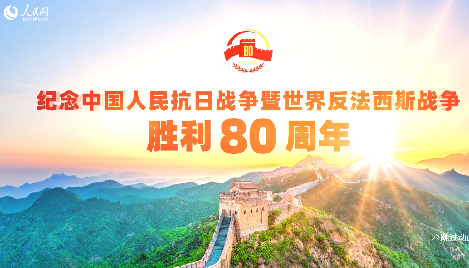 中华民族伟大复兴势不可挡