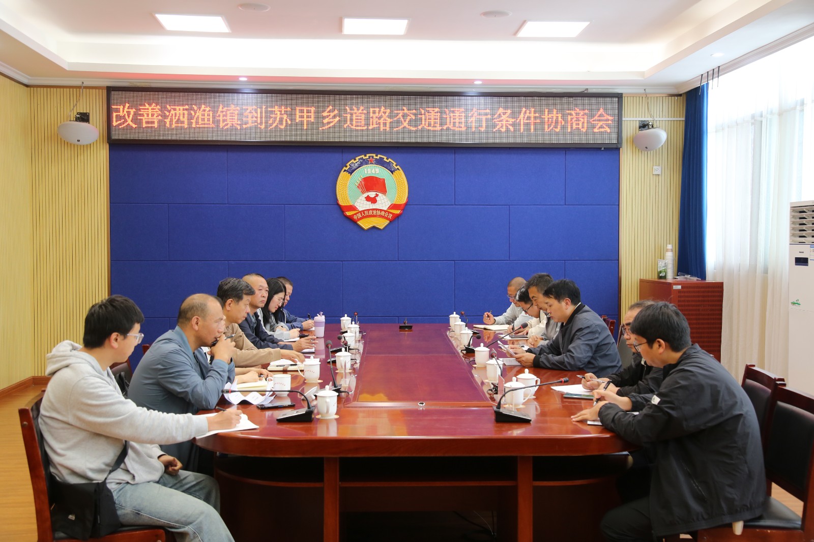 市政协“昭你来协商”合力破解洒渔至苏甲道路瓶颈 护航苹果产业振兴路