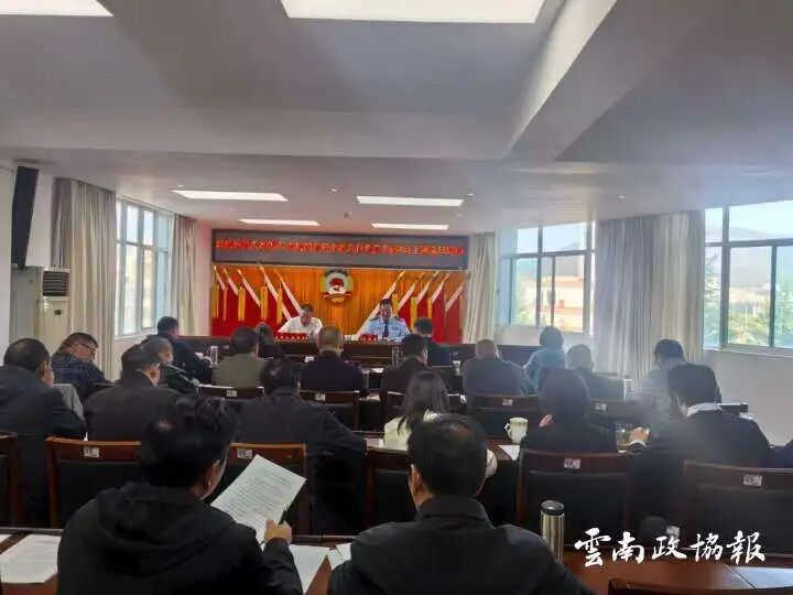 鲁甸｜县政协机关开展“4·15”全民国家安全教育日主题党日活动